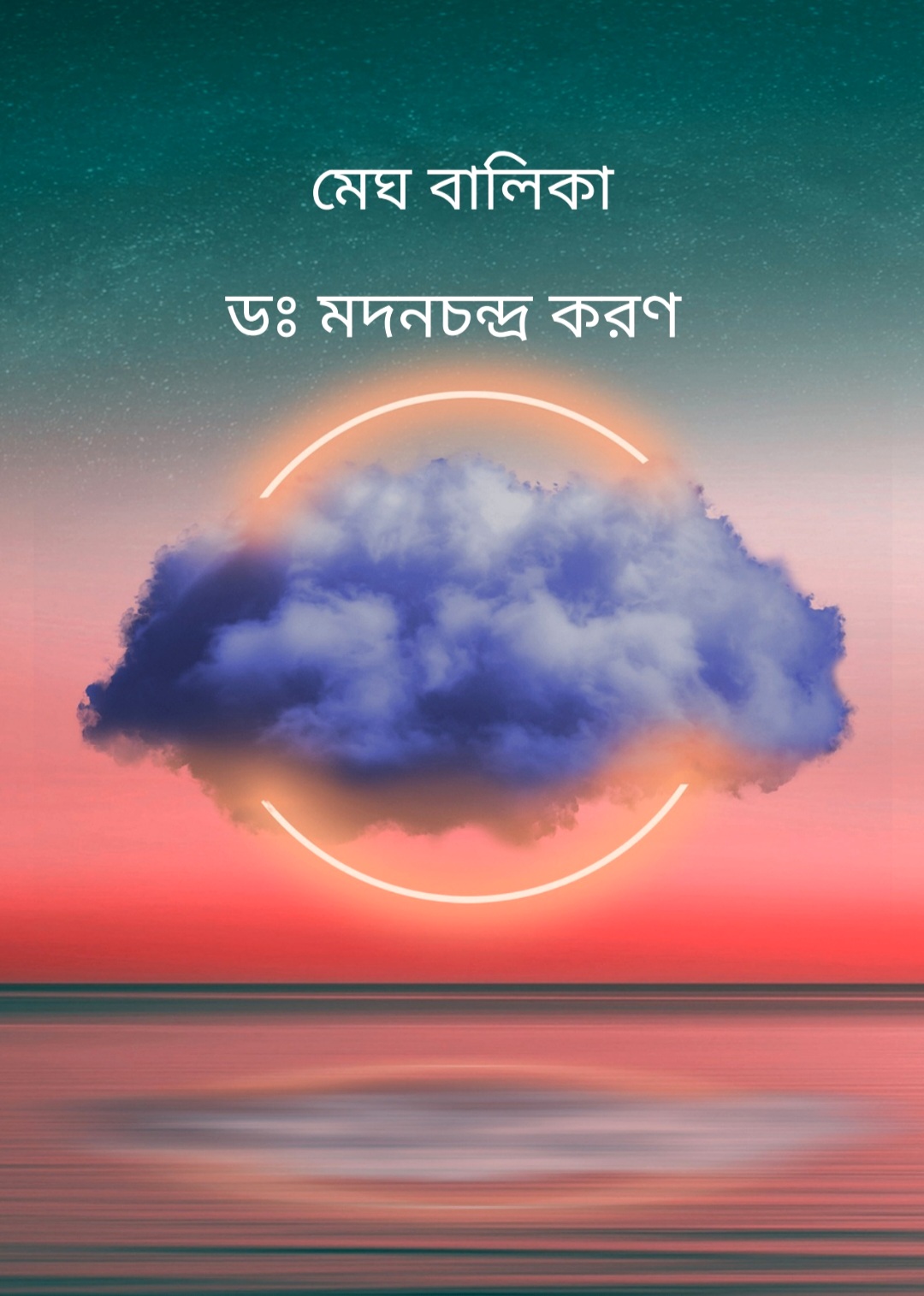 Screenshot_20260522-212626_WhatsApp