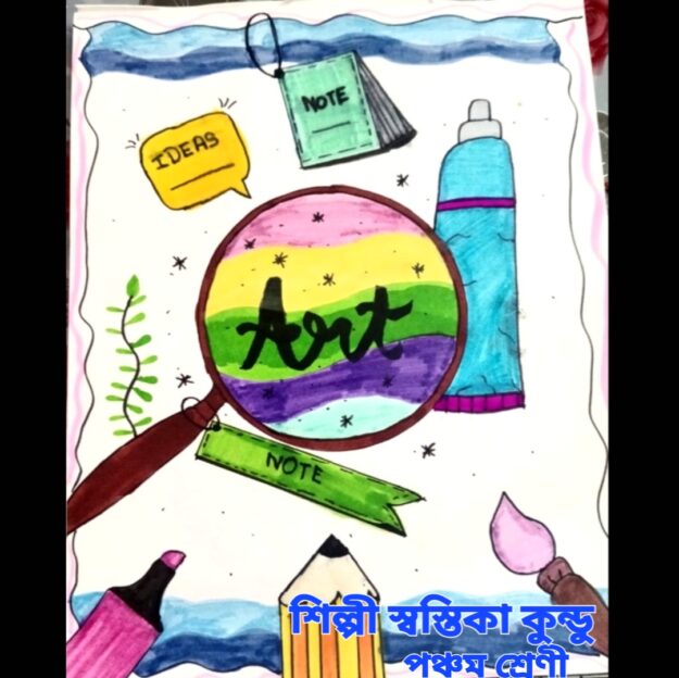 Screenshot_20261013-100807_Gallery